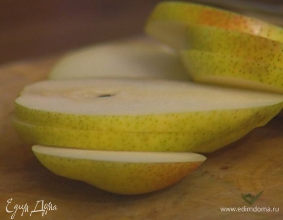 Груши, удалив сердцевину, нарезать дольками толщиной полсантиметра. 