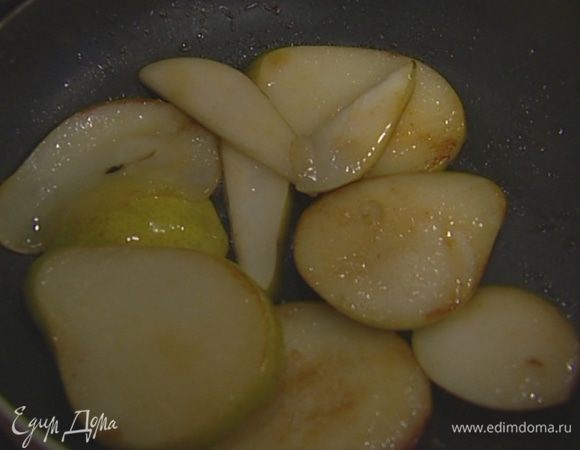 Разогреть в сковороде сливочное масло и закарамелизировать груши с обеих сторон.