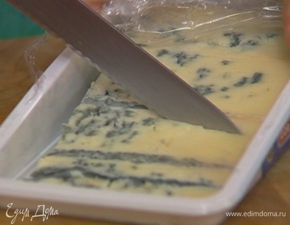Горгонзолу нарезать небольшими кусочками.