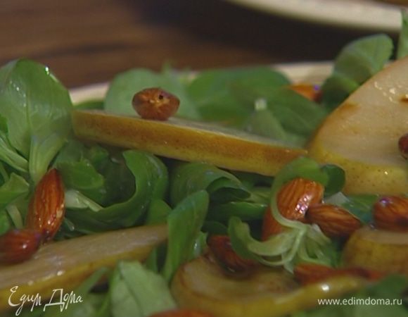 Выложить на салат груши, присыпать все миндалем.
