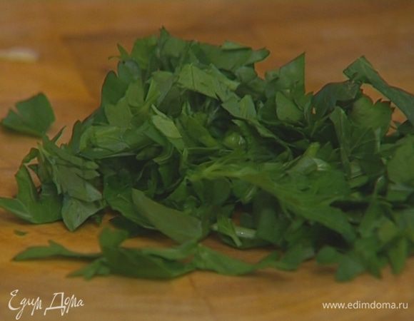 Петрушку мелко порезать.