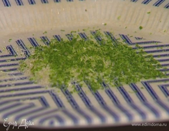 Цедру лайма натереть на мелкой терке и перемешать с 4 ст. ложками сахара.