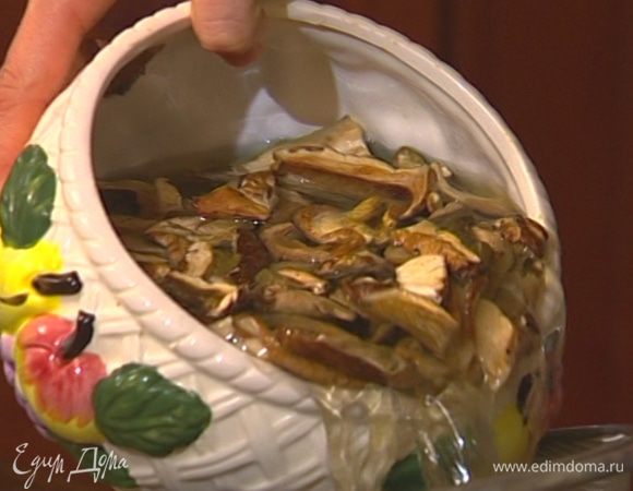 Воду, в которой были замочены грибы, процедить, подогреть, добавить соль и перец.