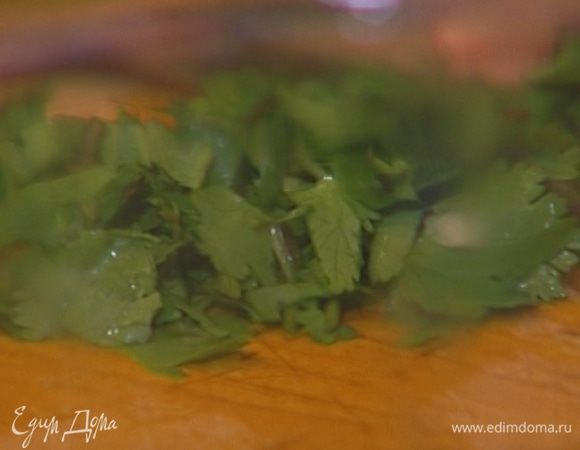 Кинзу мелко порубить.