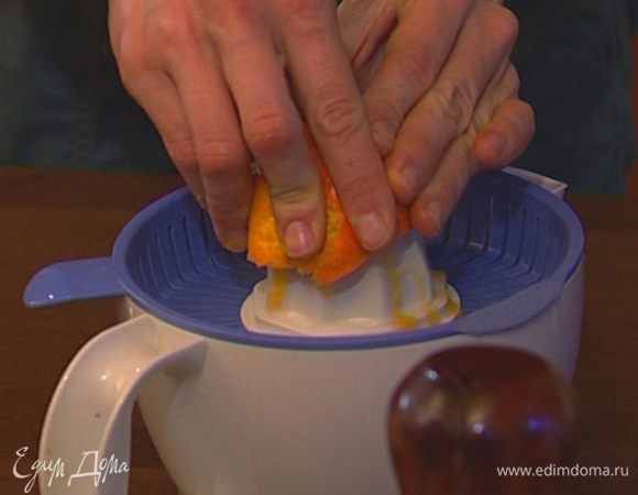 Из всех мандаринов в соковыжималке для цитрусовых отжать сок (должно получиться 300 мл).