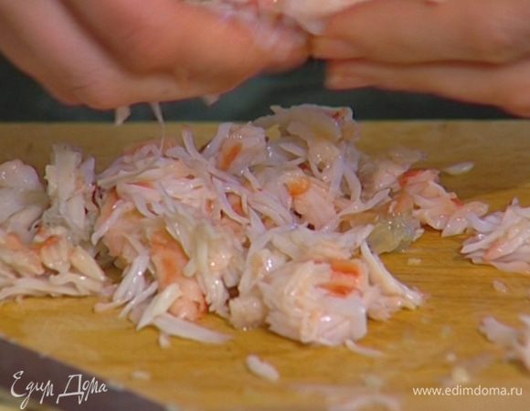 Крабовое мясо нарезать небольшими кусочками.