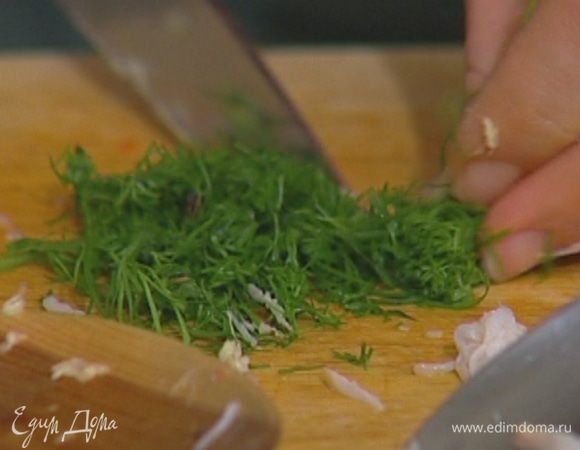 Укроп мелко порубить.