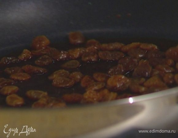 Изюм и шафран залить теплым портвейном и оставить на несколько минут.