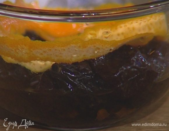 В настоявшийся чай добавить коньяк, апельсиновый сок и цедру и замочить в нем чернослив.