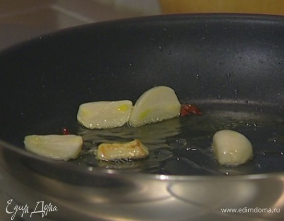 Разогреть в сковороде 2–3 ст. ложки оливкового масла, добавить чеснок и чили. Как только чеснок зазолотится, вынуть его вместе с чили.