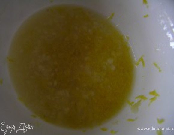 добавить цедру и растительное масло.