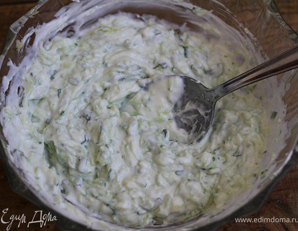 Йогурт предварительно повесить на час в марле,чтобы стекла лишняя жидкость.(но кто любит соус более жидкий можно обойтись и без этого пункта)
Огурец натереть на мелкой терке.Отжать и вылить сок.
Смешать все компоненты. Подавать как закуску с крекерами,бутербродами.также очень вкусно с рыбой...