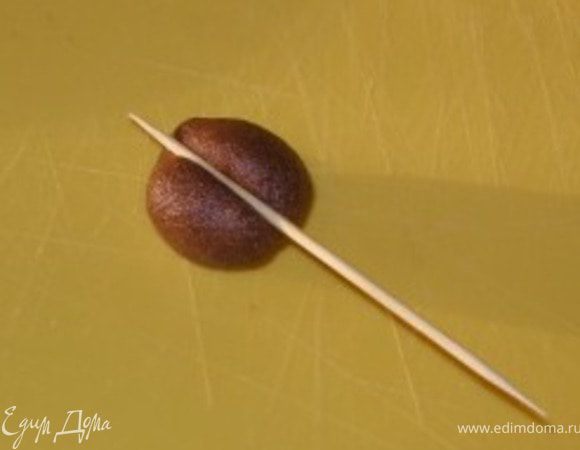Раскатываем шарики размером с вишню и посредине придавливаем их зубочисткой. 