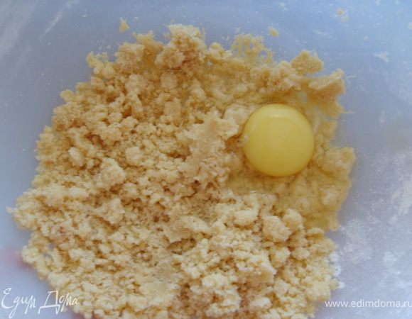Добавить яйцо и замесить тесто.