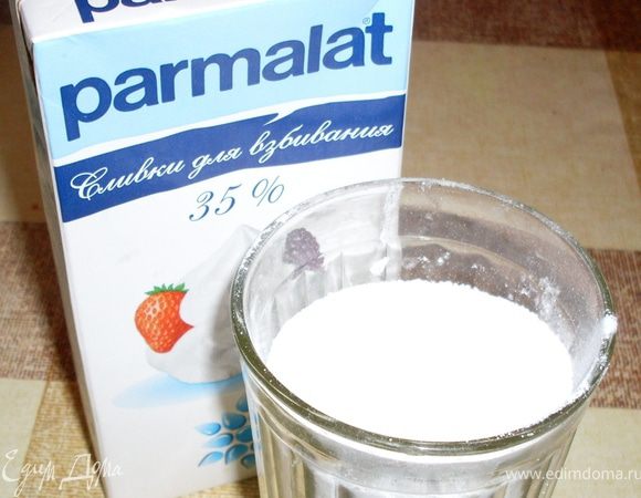 Для крема берем сливки и сах.пудру