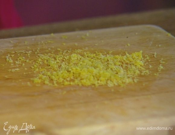 Цедру двух оставшихся лимонов натереть на мелкой терке.