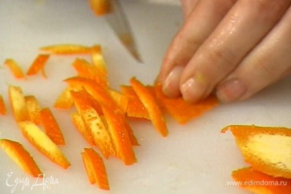 С четвертинки апельсина срезать цедру и мелко ее порезать.