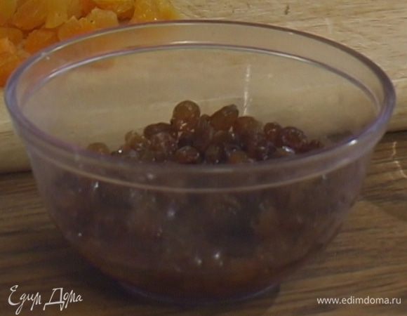 Изюм замочить в коньяке.