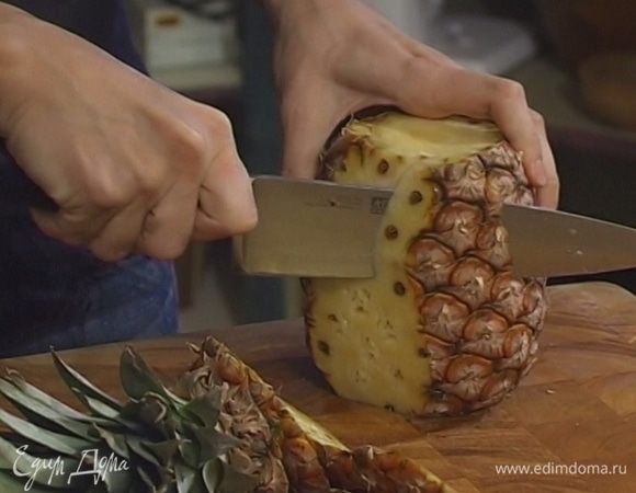 Ананас почистить, вырезать сердцевину.