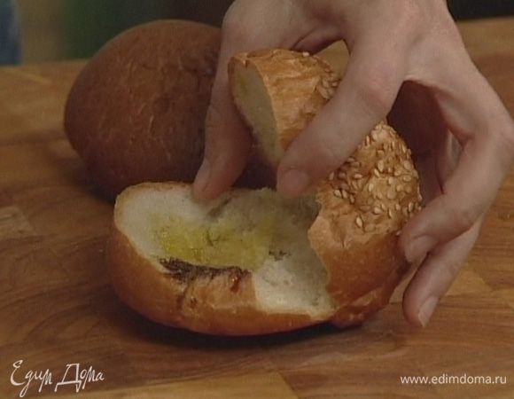 Надрезать булочки до половины, вынуть хлебный мякиш. Смазать нижние ломтики булочек оливковым маслом и несколькими каплями бальзамического уксуса.