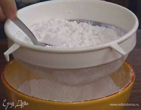 Просеять пудру через сито, чтобы избавиться от крупных кусочков ванили.