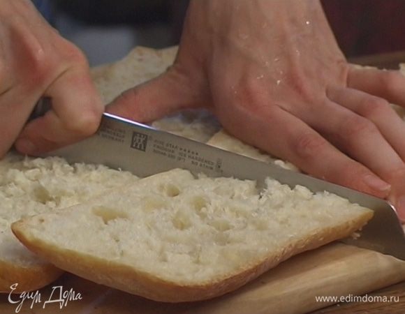 Чиабатту разрезать вдоль на две части, затем каждую часть еще раз пополам.