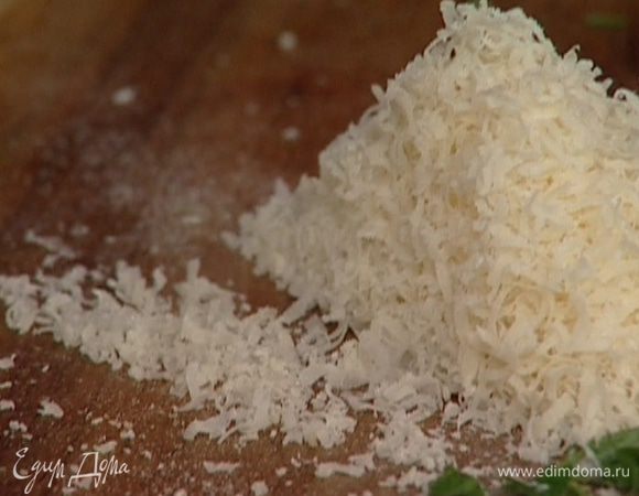 Пармезан натереть на мелкой терке.