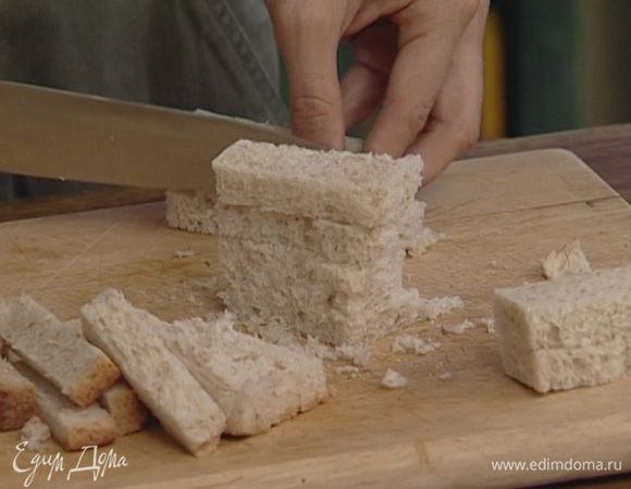 Хлеб и булочки разрезать вдоль на две части. 