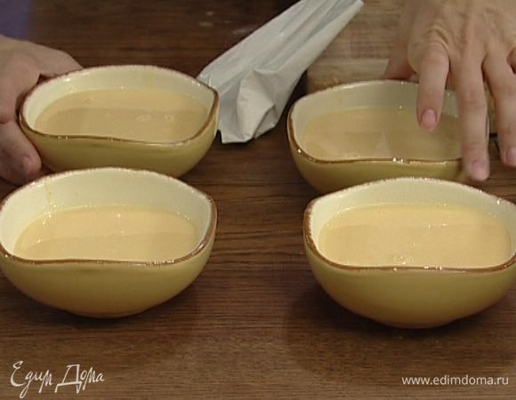 Перелить загустевший крем в огнеупорные креманки и отправить в холодильник на несколько часов. 
