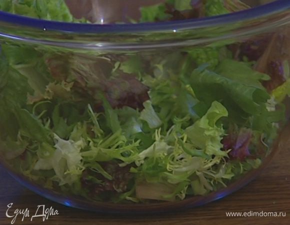 Листья салата вымыть, просушить и крупно нарезать. 