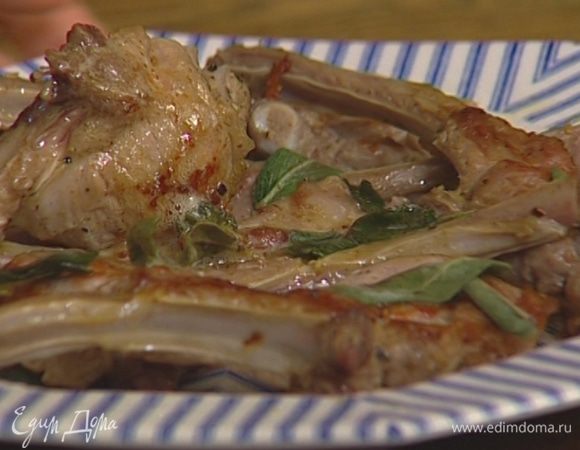 Полить мясо сливочным маслом с шалфеем и подать с дольками лимона.