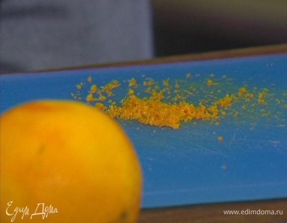 Цедру апельсина натереть на мелкой терке.