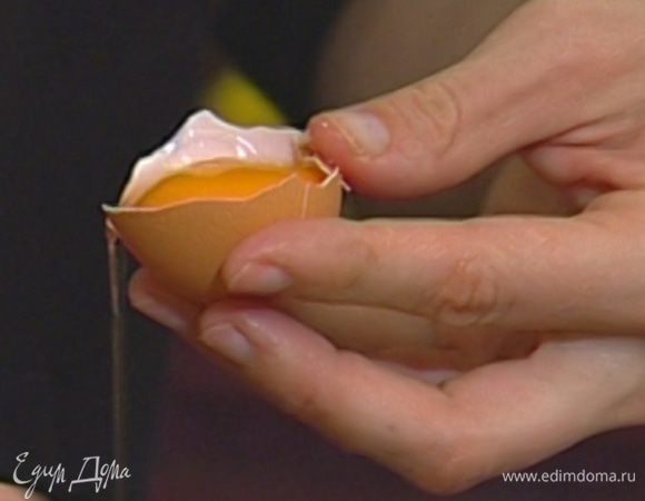 Желтки 4 яиц отделить от белков.