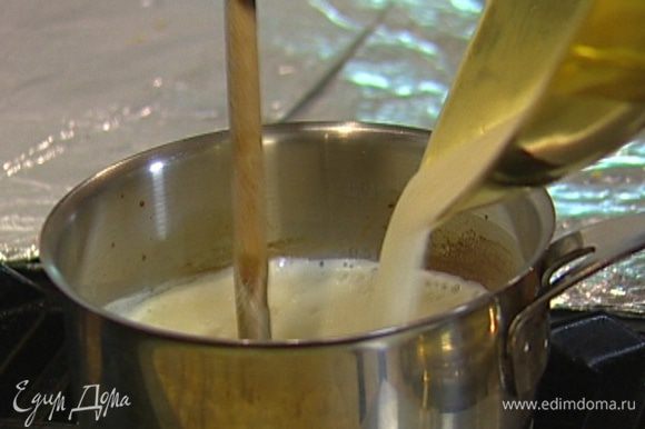 Приготовить крем: в кастрюлю влить 300 мл молока, добавить 40 г коричневого сахара, пакетик ванильного сахара, соль и довести все до кипения.