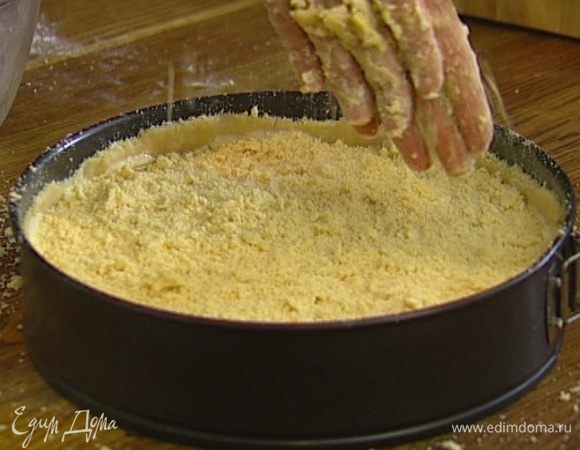 Посыпать все сахарно-сливочной крошкой.