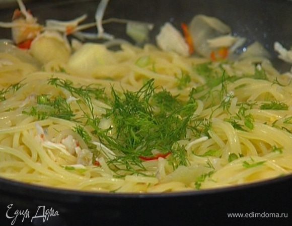 Выложить спагетти в сковороду, добавить зелень фенхеля и немного воды, в которой варились макароны. Перемешать, сбрызнуть оливковым маслом и сразу подавать.