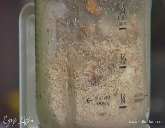 Измельчить 80 г миндаля в блендере.