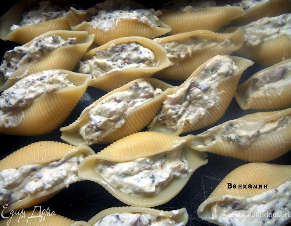 Отварить пасту практически до готовности. Промыть водой, обсушить. Начинить пасту творожно-грибной массой, выложить в жаропрочную форму, слегка смазанную маслом и отправить в предварительно разогретую до 200+- С духовку на 15 минут. Затем присыпать пармезаном (пекорино) и запекать еще 10 минут. Очень вкусно!