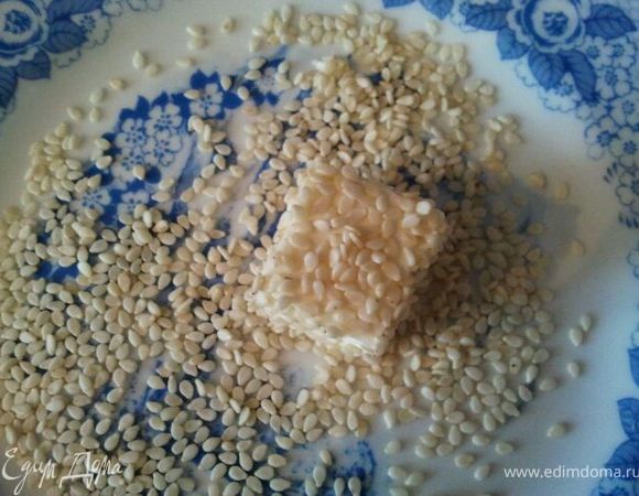 Нарезать фету на кубики со стороной примерно 1 см. Обвалять в кунжуте.