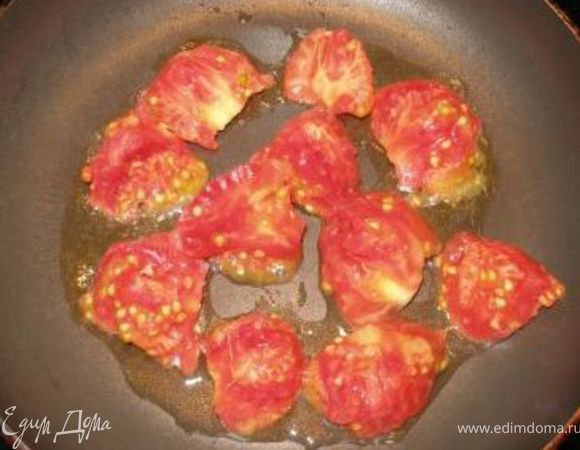 Помидоры нарезать ломтиками и поджарить на оливковом масле. 