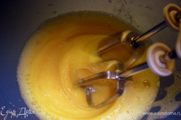 Яйца+желтки взбить с сахаром.