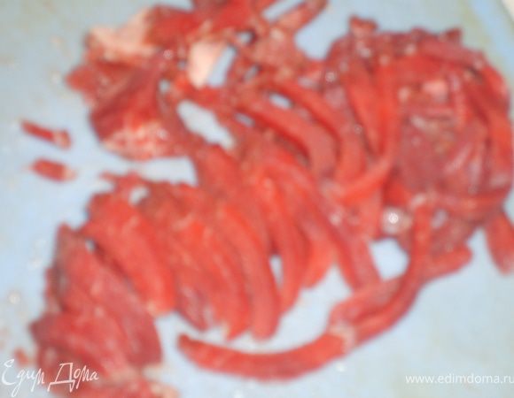 Мясо нарезать соломкой и заложить в казан.