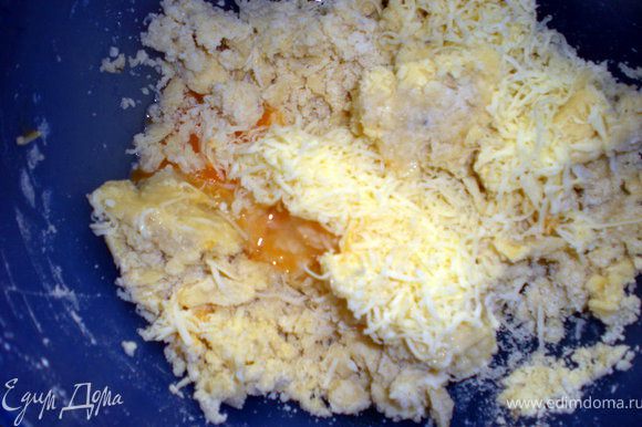 Добавить воду,яйцо и тертый сыр.Хорошенько и быстренько замесить однородное и гладкое тесто,скатать в шар и убрать в холодильник на 30 мин.