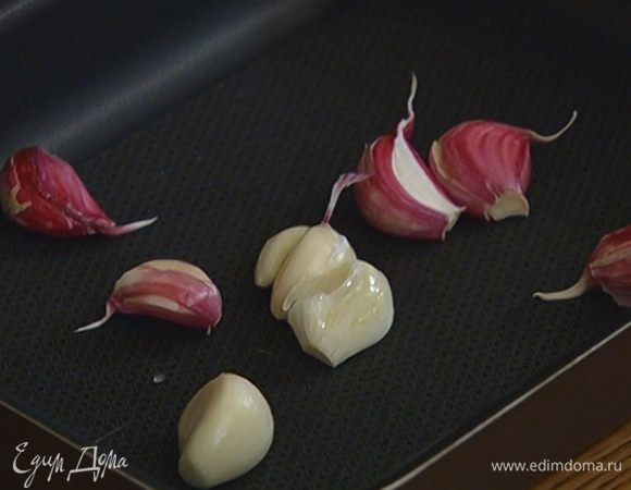 Чеснок почистить и разделить на зубчики.