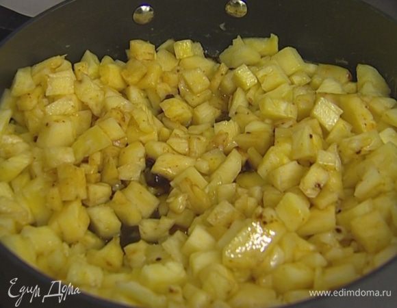 Приготовить соус: растопить в сковороде 50 г сливочного масла, добавить мусковадо, ананас и томить на медленном огне 15 минут. 