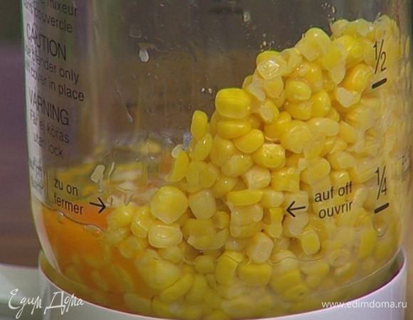 Половину кукурузы, чеснок, яйца, перец чили, кинзу (немного зелени оставить), сахар и соль взбить в блендере.
