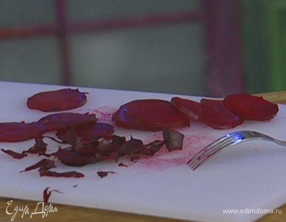 Запеченную свеклу почистить и нарезать кружками.