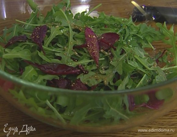 Листья салата выложить на большое блюдо, сбрызнуть их оливковым маслом и соком лайма, слегка присыпать смесью перца и соли. 