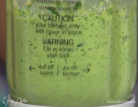 Приготовить соус песто: добавить в блендер к цукини пучок базилика (немного листьев оставить), чеснок, 1 ст. ложку натертого пармезана, 100 мл оливкового масла и кедровые орехи и взбить все до консистенции однородного соуса.