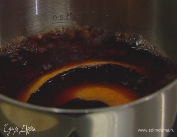 Портвейн влить в небольшую кастрюлю, добавить палочку корицы, гвоздику, цедру апельсина, все вместе прогреть и уваривать в течение 5 минут.